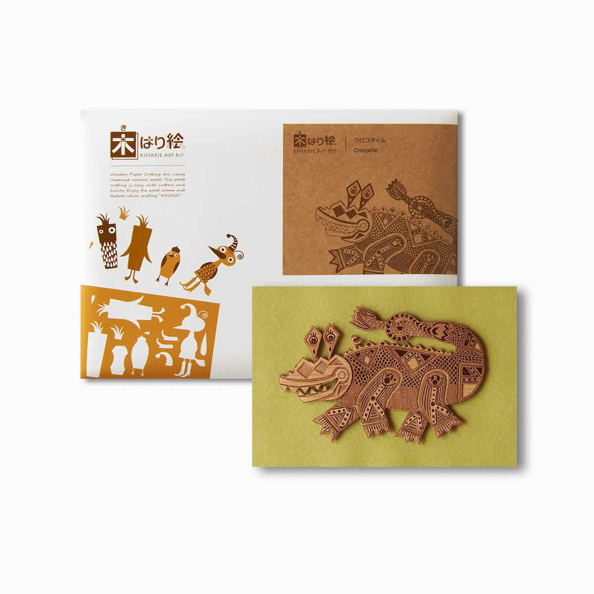 【スーパーSALE10%OFF】本格木工細工 木はり絵手作りキット「クロコダイル」 ビギナーレベル/額なし インテリア 子供部屋 プレゼント アート ギフト 絵...