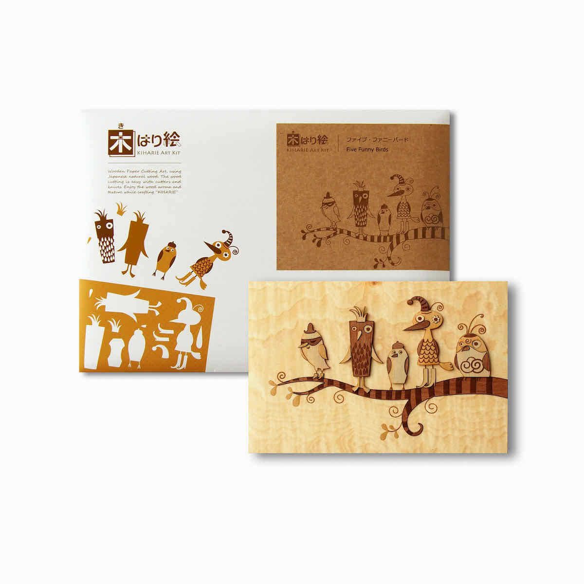 【スーパーSALE10%OFF】本格木工細工 木はり絵手作りキット「ファイブファニーバード」 ビギナーレベル/額なし インテリア 子供部屋 プレゼント アート ...