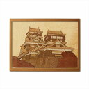 最大100%ポイントバック!限定抽選 本格木工細工 木はり絵手作りキット「熊本城」 ハードレベル/額なし インテリア 子供部屋 プレゼント アート ギフト 絵画...