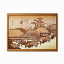 最大100%ポイントバック!限定抽選 本格木工細工 木はり絵手作りキット「大津 走井茶屋」 ハードレベル/額なし インテリア 子供部屋 プレゼント アート ギフ...