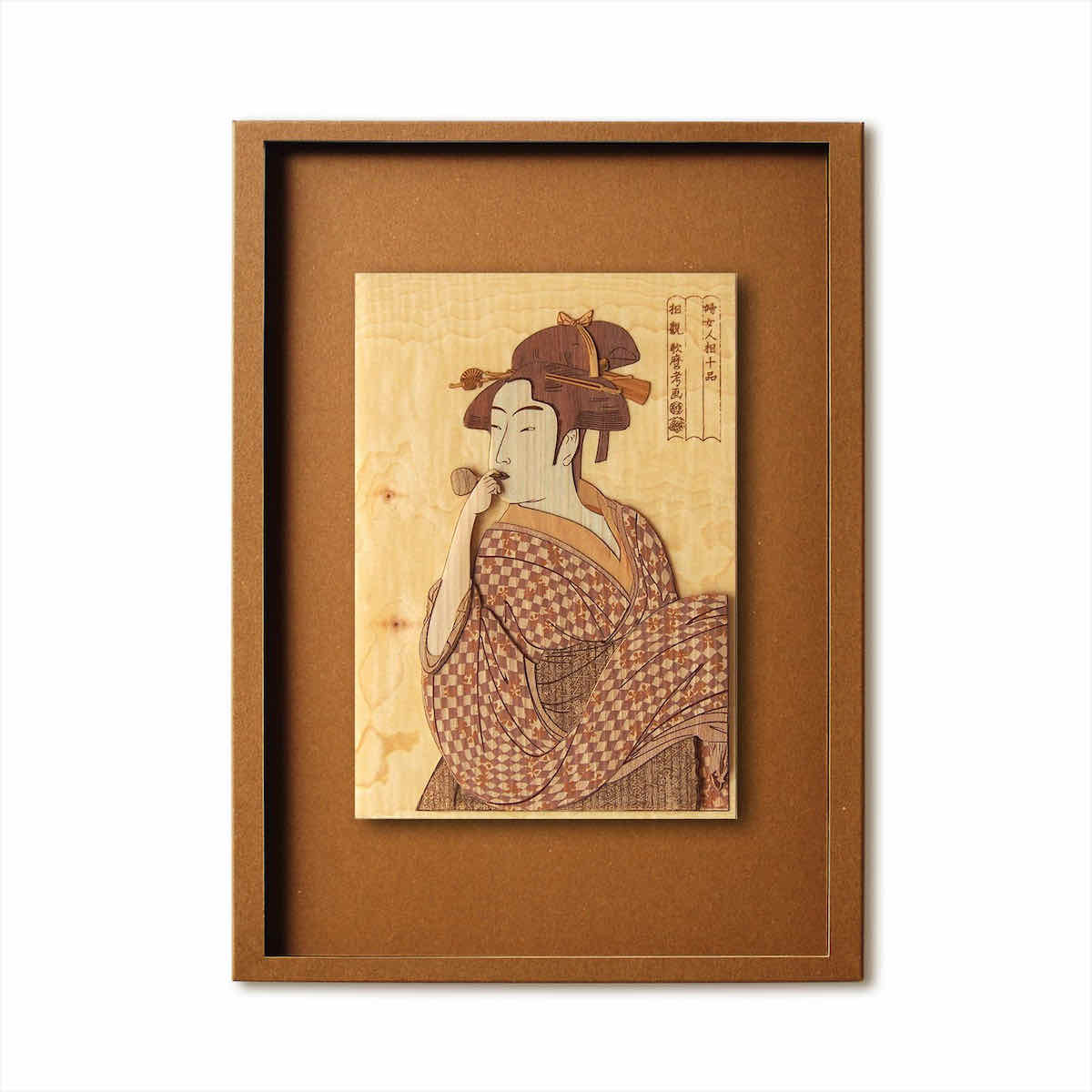 【スーパーSALE10%OFF】本格木工細工 木はり絵手作りキット「ポッペンを吹く娘」 ミディアムレベル/額なし インテリア 子供部屋 プレゼント アート ギフ...