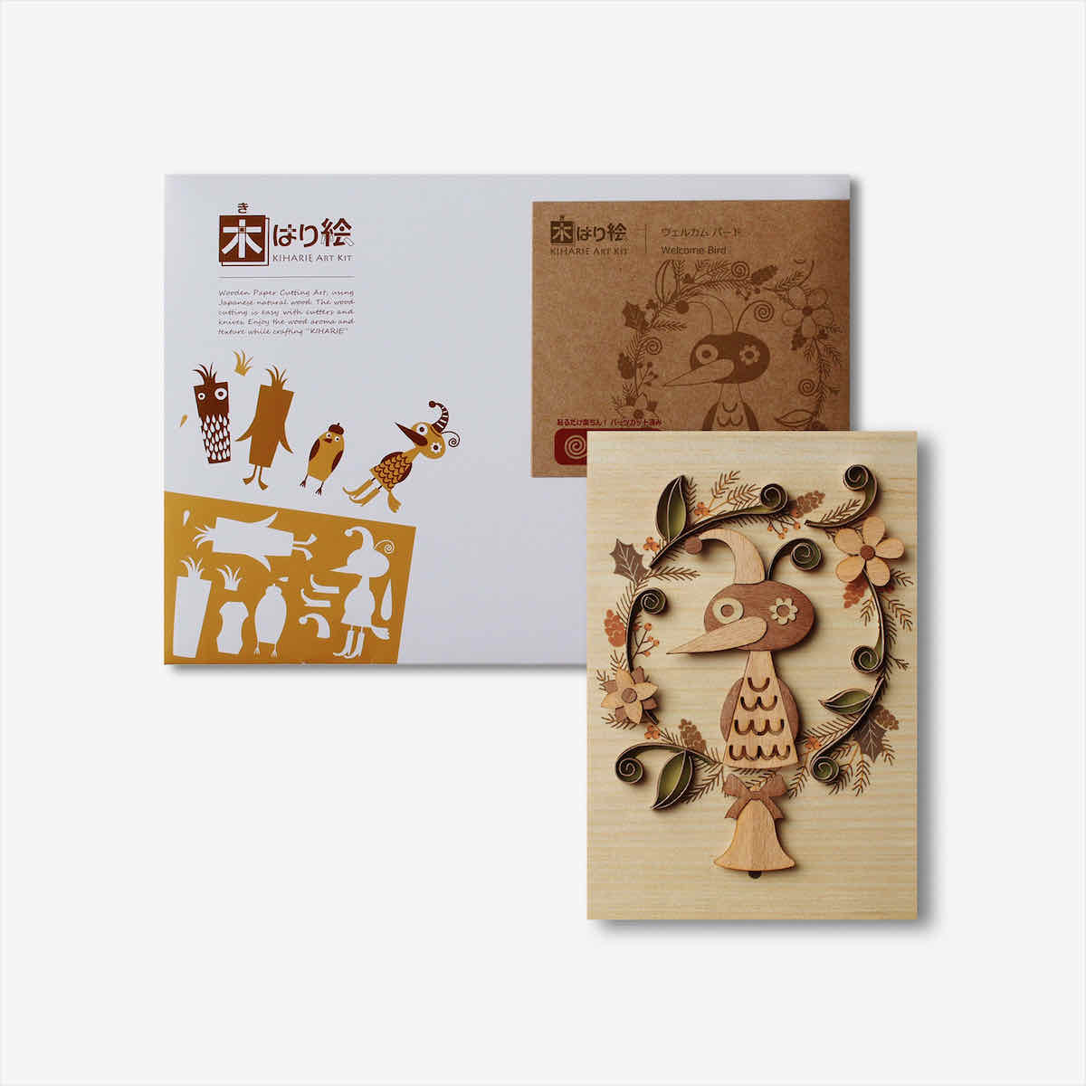 【スーパーSALE10%OFF】本格木工細工 木はり絵手作りキット「ウェルカムバード」 パーツカット済み ビギナーレベル/額なし インテリア 子供部屋 プレゼン...