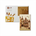 【スーパーSALE10%OFF】本格木工細工 木はり絵手作りキット「ロマンチック街道」 ビギナーレベル/額なし インテリア 子供部屋 プレゼント アート ギフト...