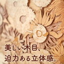 本格木工細工 木はり絵手作りキット「京師　三条大橋」 ハードレベル/額なし インテリア 子供部屋 プレゼント アート ギフト 絵画 Sサイズ おしゃれ 壁掛け 絵 2