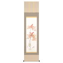 【抽選ポイント100%バック】手描き 掛け軸 「南天」佐藤純吉 半切立 幅47×丈190cm 桐箱収納 モダン 手描き 掛け軸 床の間 和室 おしゃれ 壁掛け ...