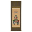 【抽選ポイント100%バック】手描き 掛け軸 「曹洞三尊佛」武藤紅雲 尺五 五尺丈 幅54.5×丈150cm 桐箱収納 モダン 手描き 掛け軸 床の間 和室 おしゃれ 壁掛け 絵