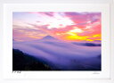 最大100%ポイントバック!限定抽選 版画 絵画 雲海MAX インテリア 額入り 富士山 額装込 風景画 油絵 ポスター アート アートパネル リビング 玄関 ...