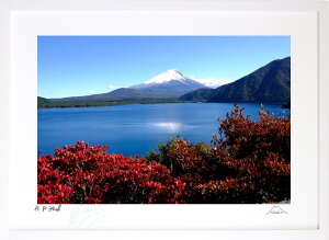 版画 絵画 本栖湖の秋 インテリア 額入り 富士山 額装込 風景画 油絵 ポスター アート アートパネル リビング 玄関 プレゼント モダン アートフレーム 飾る Mサイズ おしゃれ 壁掛け 絵