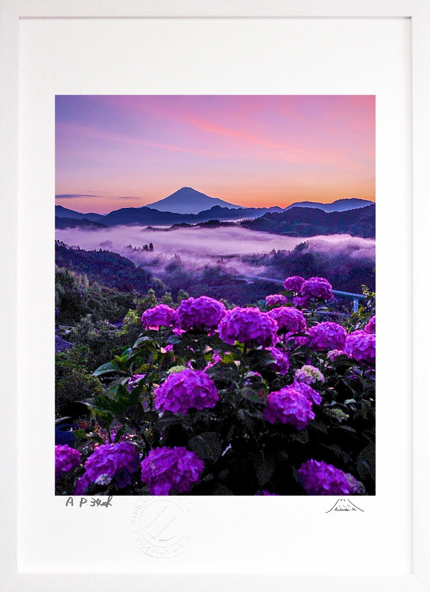 【スーパーSALE半額】版画 絵画 雲海とアジサイ インテリア 額入り 富士山 額装込 風景画 油絵 ポスター アート アートパネル リビング 玄関 プレゼント...