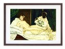 最大100%ポイントバック!限定抽選 版画 絵画 名画 オランピア(1863) エドゥアール・マネ インテリア 壁掛け 額入り アート アートパネル モダン ア...