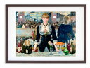 最大100%ポイントバック!限定抽選 版画 絵画 名画 フォリー・ベルジェールのバー(1881-1882) エドゥアール・マネ インテリア 壁掛け 額入り アー...