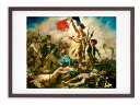 最大100%ポイントバック!限定抽選 版画 絵画 名画 民衆を導く自由の女神(1830) ウジェーヌ・ドラクロワ インテリア 壁掛け 額入り アート アートパネ...