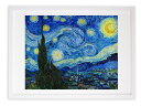 最大100%ポイントバック!限定抽選 版画 絵画 名画 星月夜(1889) フィンセント・ファン・ゴッホ インテリア 壁掛け 額入り アート アートパネル モダ...