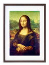 最大100%ポイントバック!限定抽選 版画 絵画 名画 モナ・リザ(1503-1507) レオナルド・ダ・ヴィンチ インテリア 壁掛け 額入り アート アートパ...