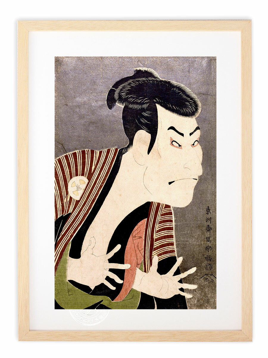 版画 絵画 名画 日本画 三代目大谷鬼次の江戸兵衛 東洲斎写楽 インテリア 壁掛け 額入り アート アートパネル モダン アートフレーム おしゃれ