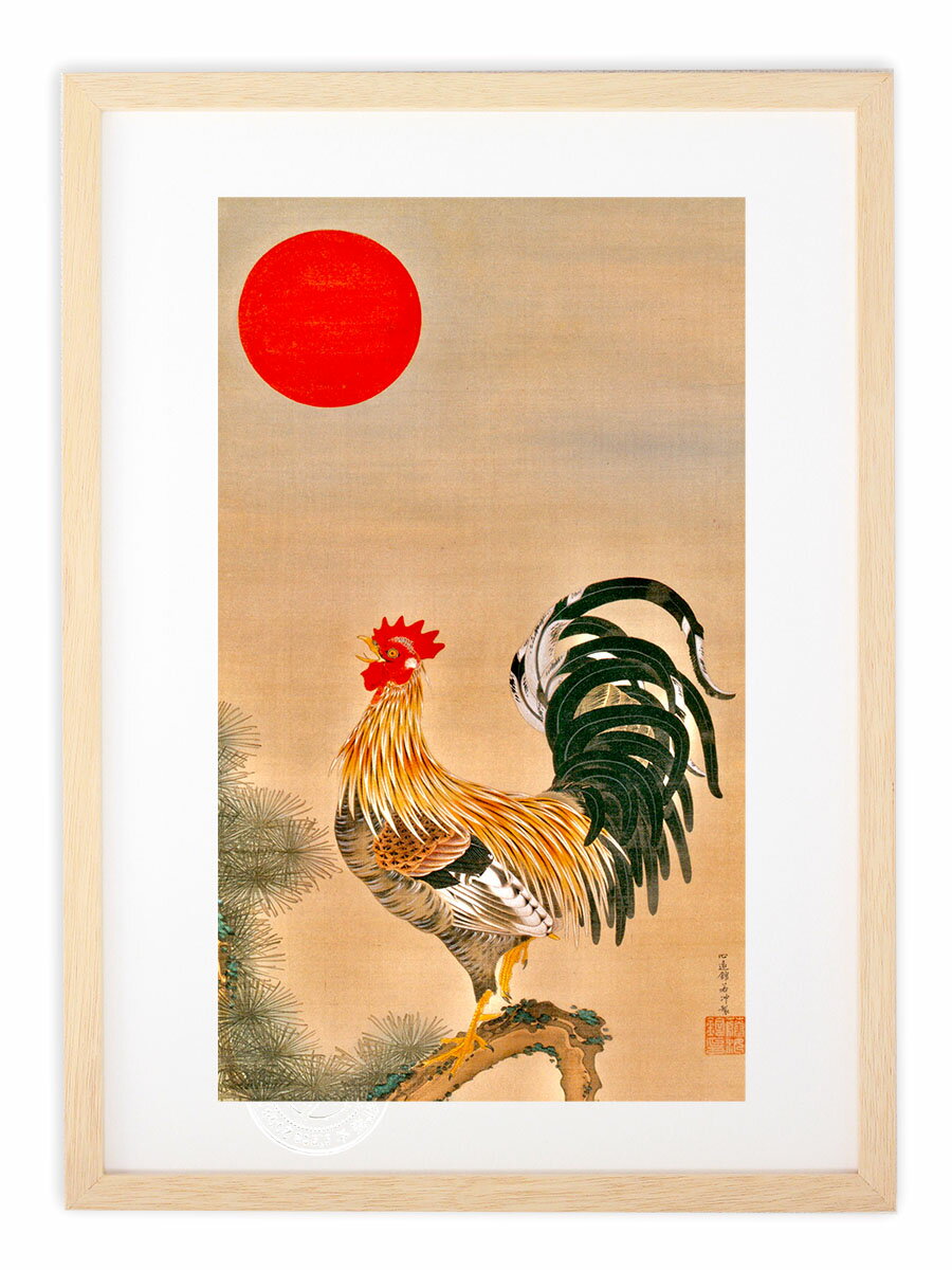 版画 絵画 名画 日本画 旭日雄鶏図 (きょくじつゆうけいず) 伊藤若冲 インテリア 壁掛け 額入り アート アートパネル モダン アートフレーム おしゃれ