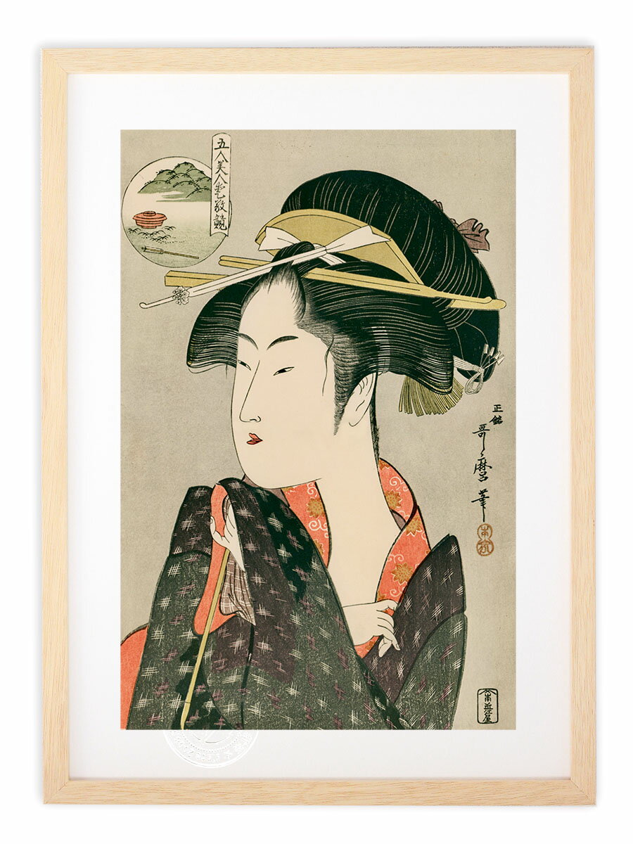 版画 絵画 名画 日本画 <五人美人愛嬌競>八ツ山平野屋 喜多川歌麿 インテリア 壁掛け 額入り アート アートパネル モダン アートフレーム おしゃれ