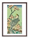 版画 絵画 名画 日本画 桜花に鷹 (おうかにたか） 葛飾北斎 インテリア 壁掛け 額入り アート アートパネル モダン アートフレーム おしゃれ Mサイズ