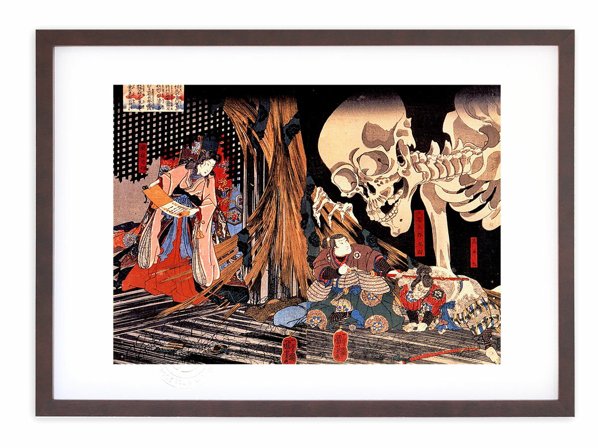 版画 絵画 名画 日本画 相馬の古内裏 (そうまのふるだいり) 歌川国芳 インテリア 壁掛け 額入り アート アートパネル モダン アートフレーム おしゃれ