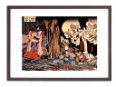 最大100%ポイントバック!限定抽選 版画 絵画 名画 日本画 相馬の古内裏 (そうまのふるだいり) 歌川国芳 インテリア 壁掛け 額入り アート アートパネル...