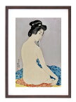 版画 絵画 名画 日本画 浴後の女 橋口五葉 インテリア 壁掛け 額入り アート アートパネル モダン アートフレーム おしゃれ Mサイズ