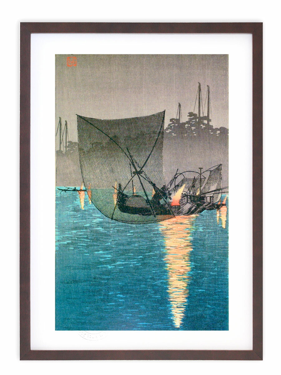 版画 絵画 名画 日本画 <佃の夜あみ>佃の夜網 (つくだのよあみ) 高橋松亭 インテリア 壁掛け 額入り アート アートパネル モダン アートフレーム おしゃ...