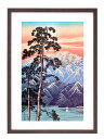 最大100%ポイントバック!限定抽選 版画 絵画 名画 日本画 日光白根山残雪 (にっこうしらねざんざんせつ) 高橋松亭 インテリア 壁掛け 額入り アート ア...