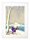 版画 絵画 名画 日本画 雪中の柳橋 小原古邨 インテリア 壁掛け 額入り アート アートパネル モダン アートフレーム おしゃれ