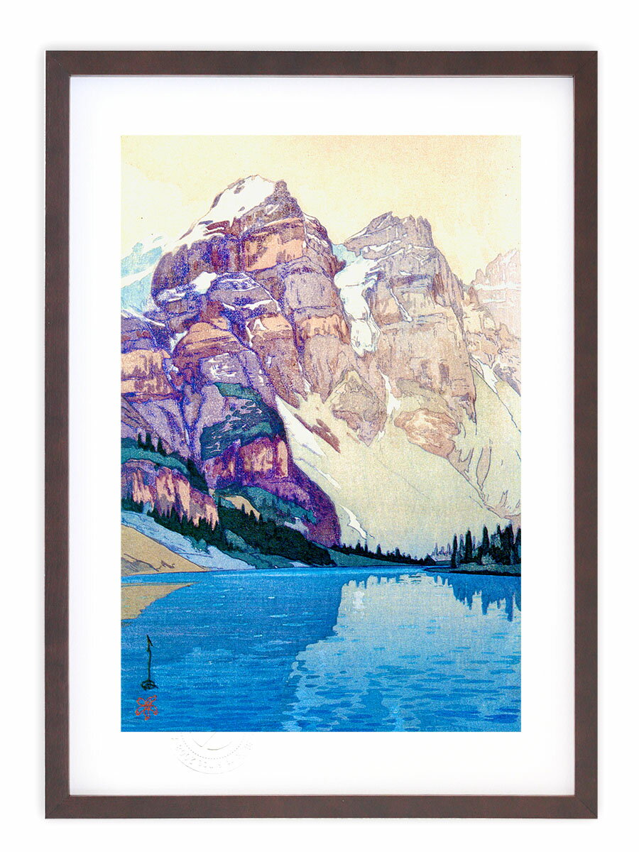 版画 絵画 名画 日本画 モレーン湖 吉田博 インテリア 壁掛け 額入り アート アートパネル モダン アートフレーム おしゃれ