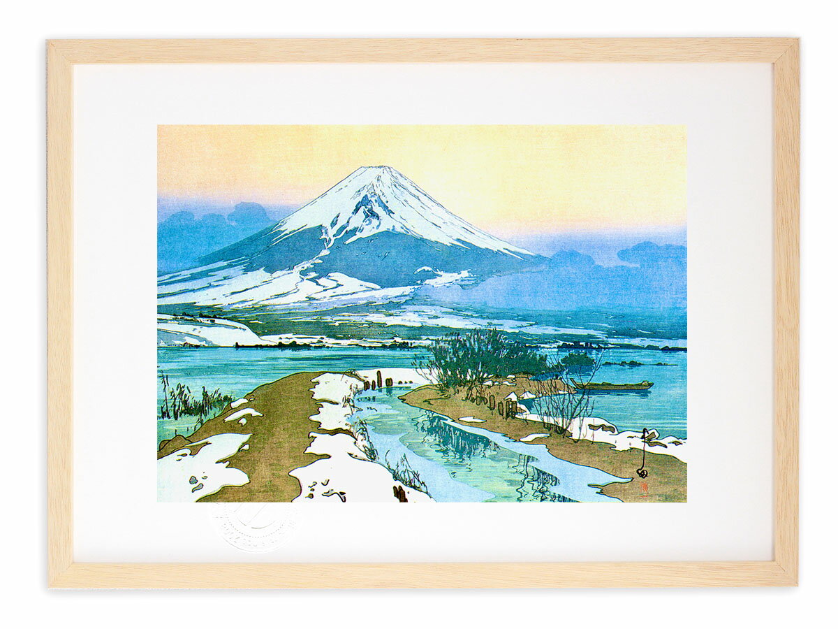 版画 絵画 名画 日本画 冨士拾景 河口湖 吉田博 インテリア 壁掛け 額入り アート アートパネル モダン アートフレーム おしゃれ