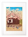 川瀬巴水 版画 絵画 名画 日本画 <東京十二題>春のあたご山 インテリア 壁掛け 額入り アート アートパネル モダン アートフレーム おしゃれ