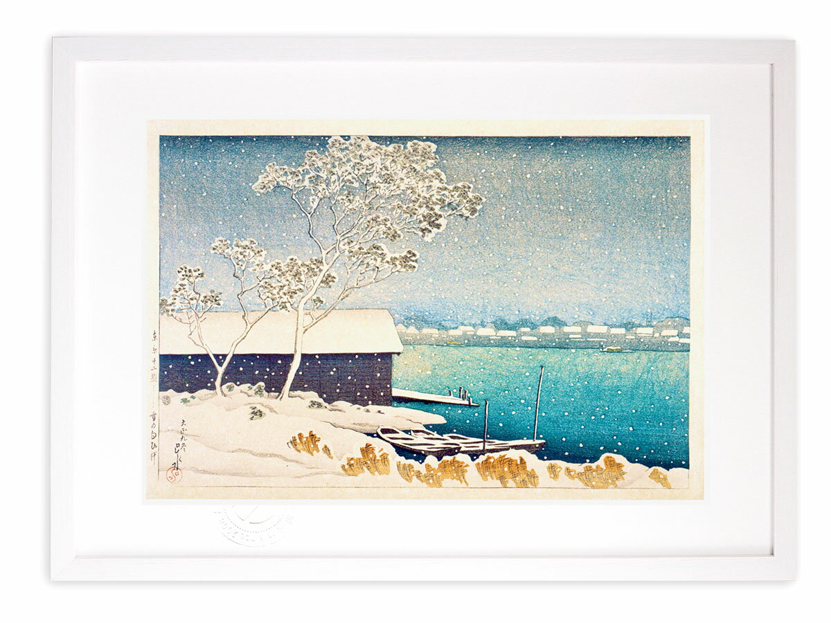 川瀬巴水 版画 絵画 名画 日本画 <東京十二題>雪の白ひげ インテリア 壁掛け 額入り アート アートパネル モダン アートフレーム おしゃれ