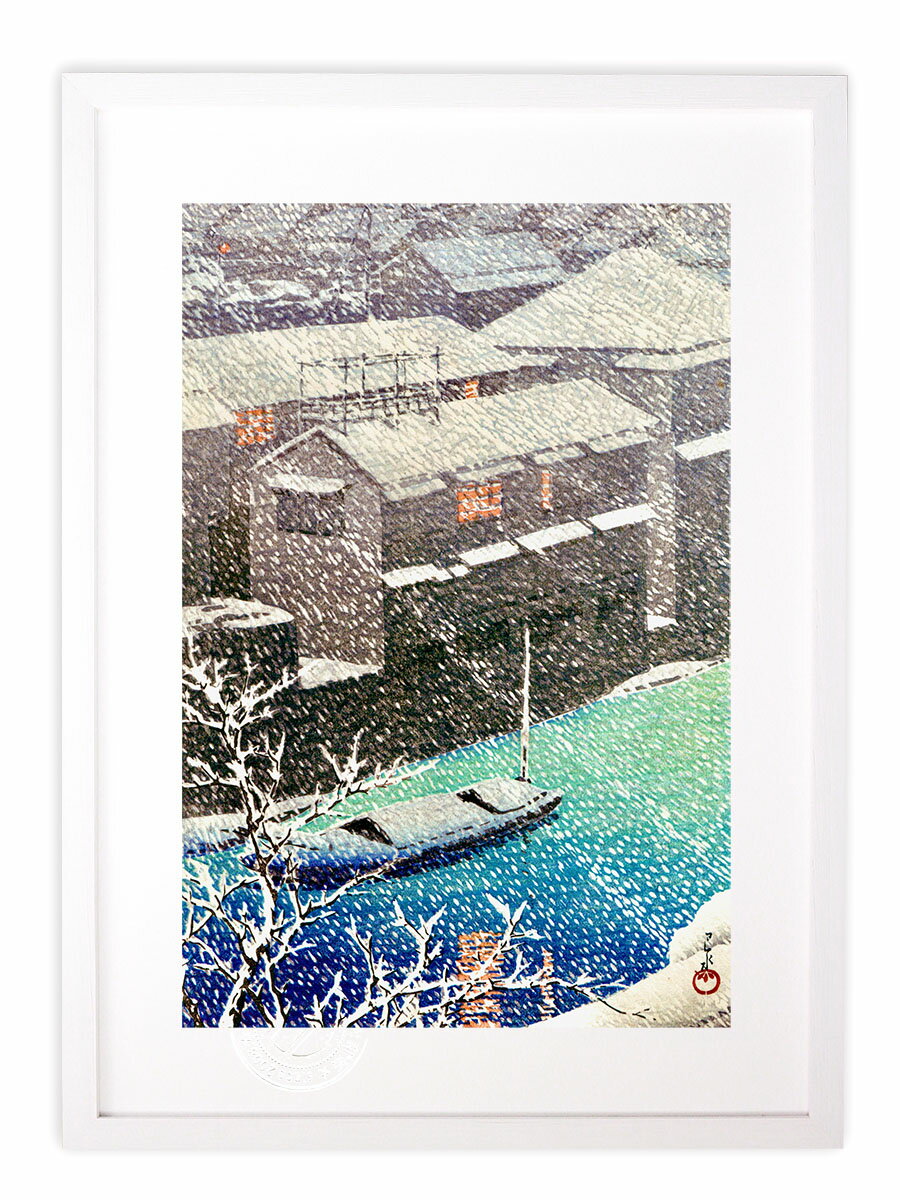 川瀬巴水 版画 絵画 名画 日本画 <東京二十景>御茶の水 インテリア 壁掛け 額入り アート アートパネル モダン アートフレーム おしゃれ