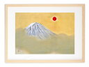 最大100%ポイントバック!限定抽選 版画 絵画 名画 日本画 乾坤輝く (けんこんかがやく) 横山大観 インテリア 壁掛け 額入り アート アートパネル モダ...