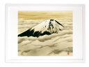 最大100%ポイントバック!限定抽選 版画 絵画 名画 日本画 日本心神 (にほんしんしん) 横山大観 インテリア 壁掛け 額入り アート アートパネル モダン...