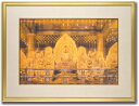 絵画 慈光/インテリア 額入り 額装込 風景画 油絵 ポスター アート アートパネル リビング 玄関 プレゼント モダン アートフレーム 飾る 3Lサイズ おし...
