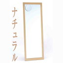 最大100%ポイントバック!限定抽選 ミラー 拡大鏡付姿見 3尺/鏡 壁掛け 卓上 手鏡 鏡台 収納 おしゃれ 飾る 美容 お化粧 顔 インテリア 新築祝い 改...