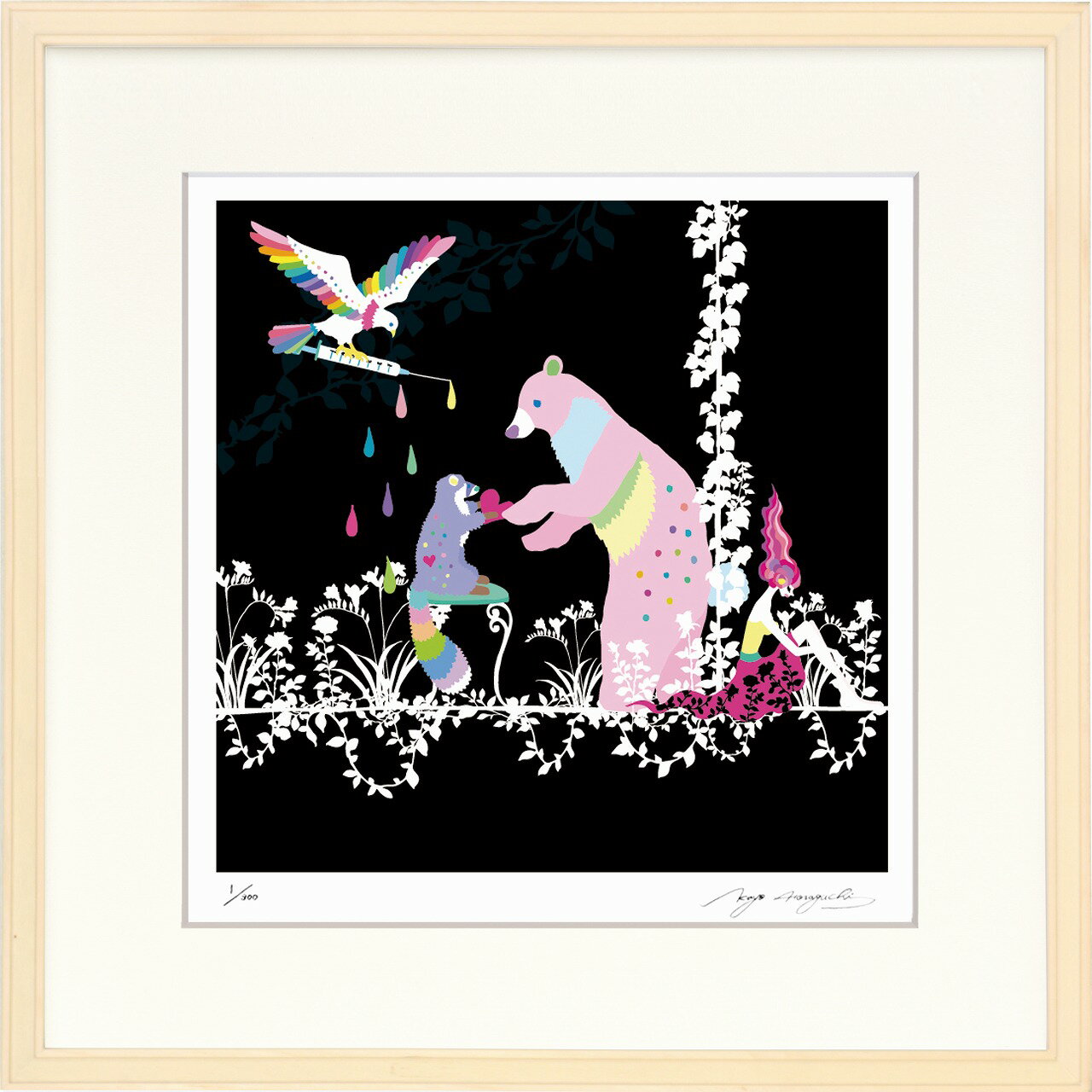 絵画 ホラグチ カヨ 心の麻酔 インテリア 壁 に飾る絵 リビング 玄関 ギフト 子ども部屋 かわいい 元気になる絵 プレゼント アート フレーム付 壁飾り 額縁付き 御祝 贈り物 おしゃれ 壁掛け 絵 Mサイズ