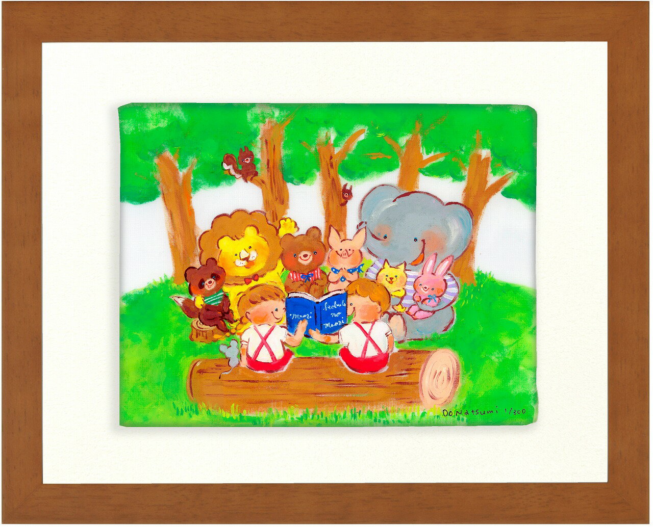 絵画 どうなつみ 森のお話し会 インテリア 動物 ギフト リビング 玄関 子供部屋 飾る かわいい アート プレゼント アートフレーム 癒し 壁飾り 額装済 フレーム付 贈り物 新築祝い 結婚御祝 おしゃれ 壁掛け 絵 Sサイズ