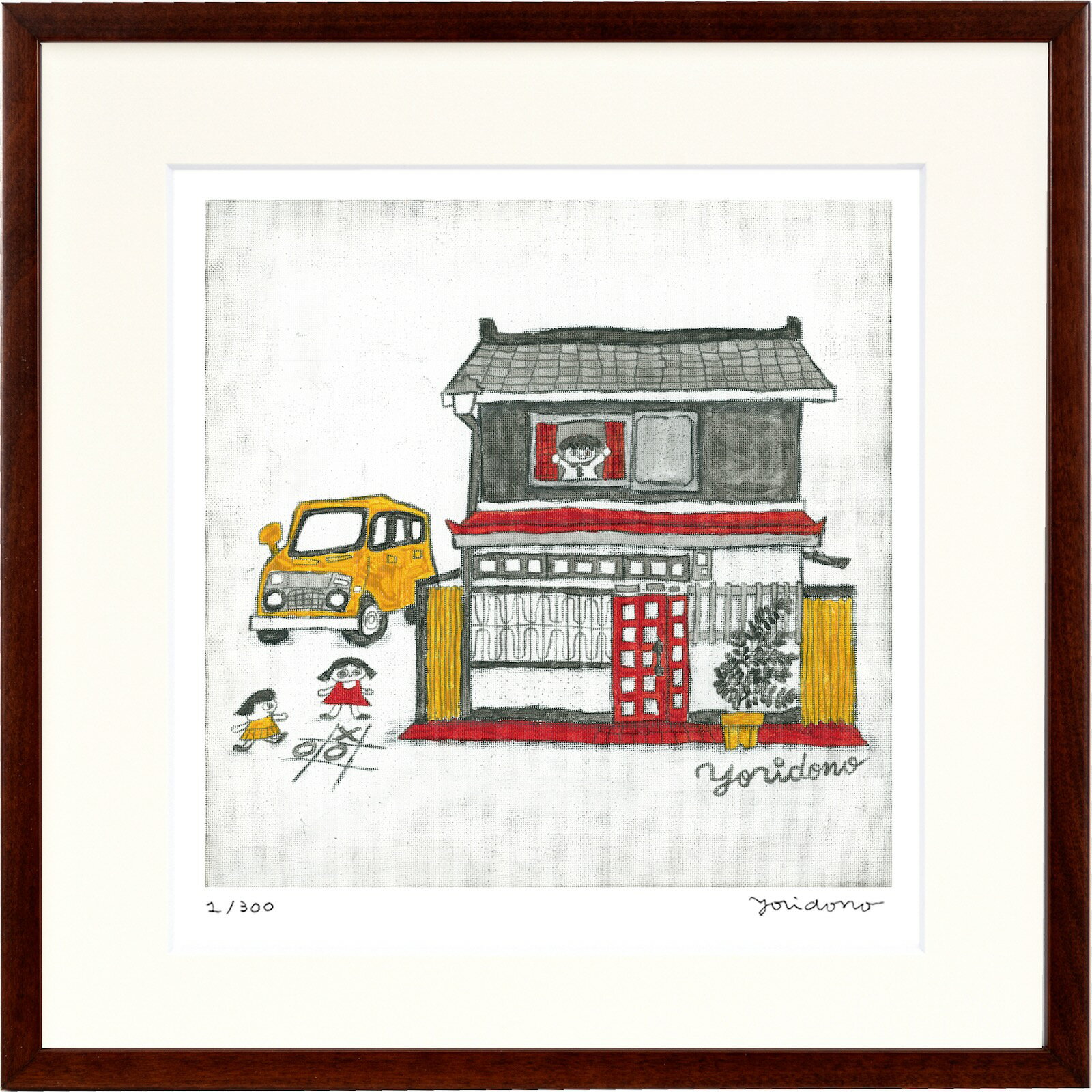 楽天市場】レトロ（絵画｜アート・美術品・骨董品・民芸品）：ホビーの通販