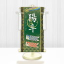 10年保証 掛け軸 名入れ 掛け軸 和風 節句飾り こどもの日 端午の節句 開運鯉幟 モダン 掛軸 床の間 和室 おしゃれ 壁掛け 絵