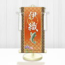 10年保証 掛け軸 名入れ 掛け軸 和風 節句飾り こどもの日 端午の節句 開運昇鯉 モダン 掛軸 床の間 和室 おしゃれ 壁掛け 絵