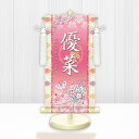 最大100%ポイントバック!限定抽選 10年保証 掛け軸 名入れ 掛け軸 和風 節句飾り おひなさま ひなまつり 花くす玉 モダン 掛軸 床の間 和室 おしゃれ 壁掛け 絵