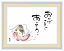 日本画 心の癒やし絵 しあわせカノン おかげさまでありがとう 佐藤 恵風 手彩仕上 高精細巧芸画/インテリア 額入り 額装込 アート リビング プレゼント アートフレーム 飾る グッズ ギフト Lサイズ おしゃれ 壁掛け 絵