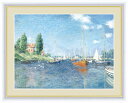 【スーパーSALE10%OFF】名画 油絵 赤いボート、アルジャントゥイウ クロード モネ 手彩仕上 高精細巧芸画/インテリア 額入り 額装込 アート リビング プレゼント アートフレーム 飾る グッズ ギフト Mサイズ おしゃれ 壁掛け 絵
