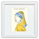 最大100%ポイントバック!限定抽選 ラインアートで世界の名画 絵画 フェルメール 真珠に耳飾りの少女 / 額入り 額装込 風景画 絵画 アート リビング 玄関...