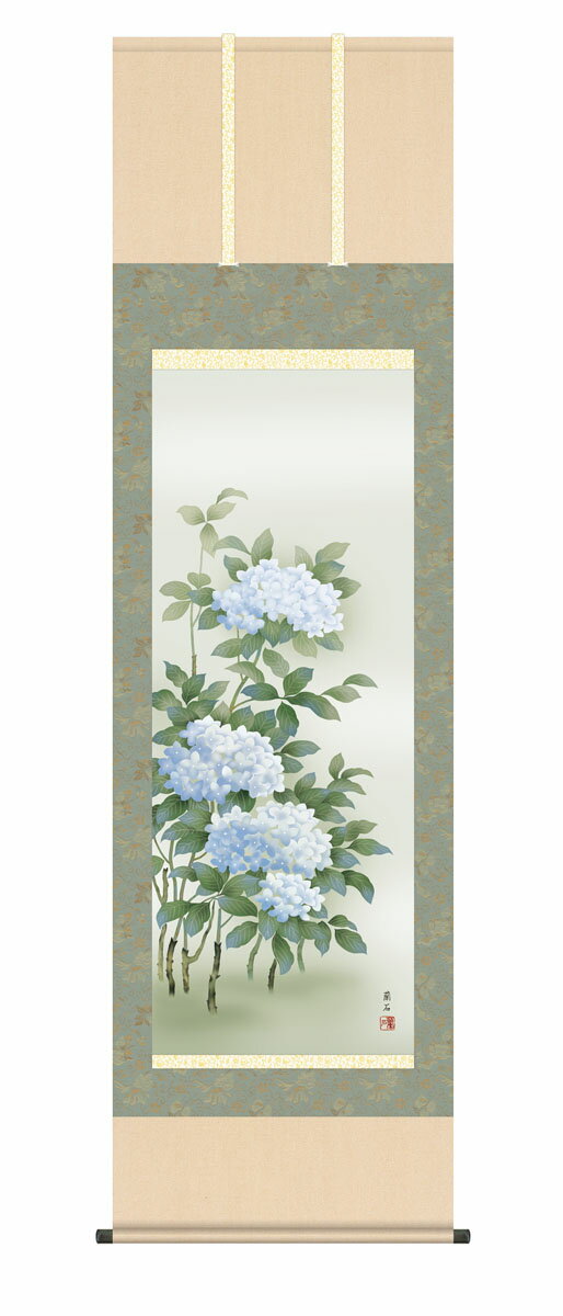 最大100%ポイントバック！限定抽選 10年保証 掛け軸 花鳥画 夏掛け 紫陽花 高見蘭石 尺5 桐箱付き床の間 和室 おしゃれ 壁掛け 絵