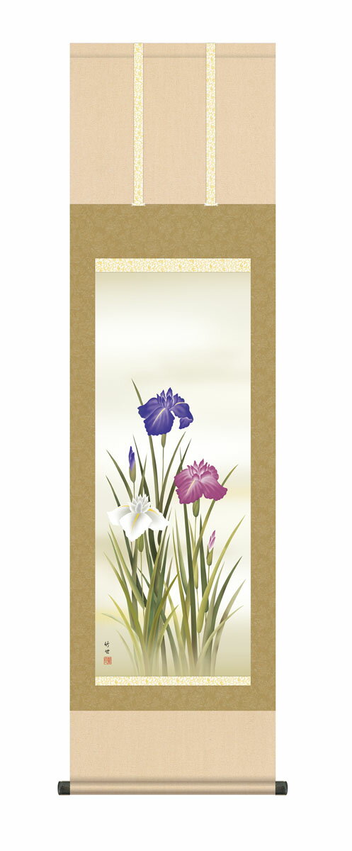 【スーパーSALE10%OFF】10年保証 掛け軸 花鳥画 夏掛け 菖蒲 田村竹世 尺3床の間 和室 おしゃれ 壁掛け 絵
