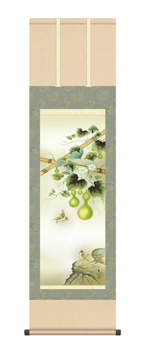 【スーパーSALE10%OFF】10年保証 掛け軸 花鳥画 夏掛け 六瓢 唐沢碧山 尺3床の間 和室 おしゃれ 壁掛け 絵