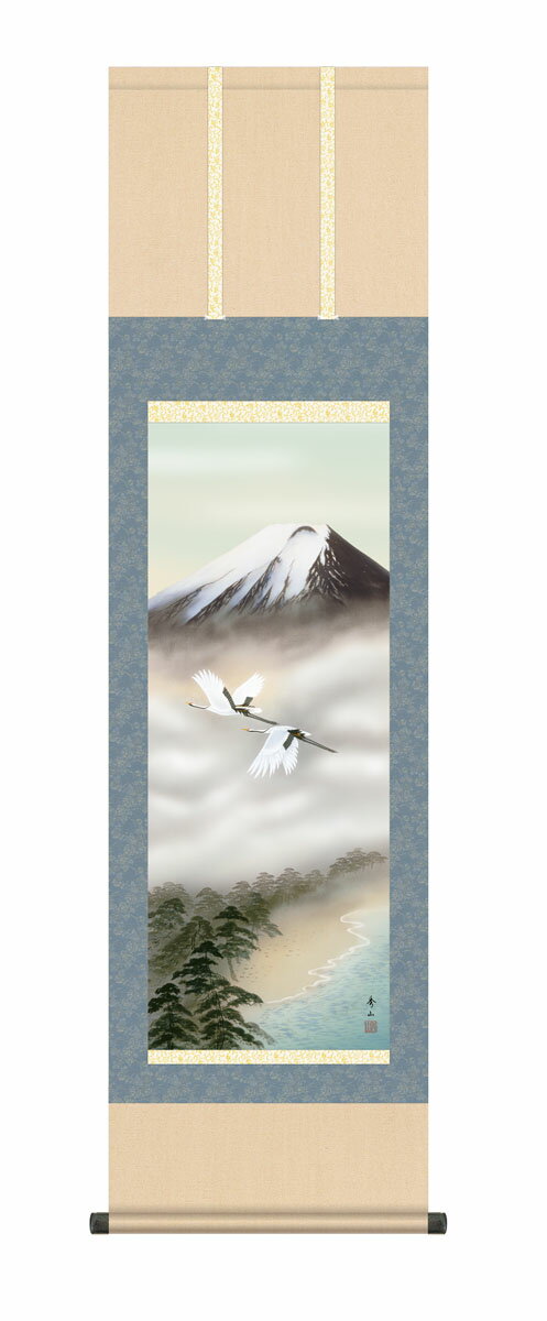 【スーパーSALE10%OFF】10年保証 掛け軸 山水画 富士飛翔 鈴村秀山 尺3床の間 和室 おしゃれ 壁掛け 絵